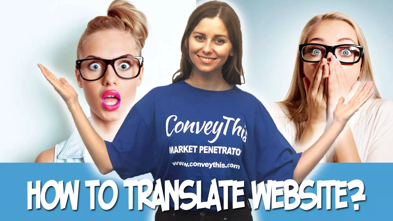 HOW TO TRANSLATE A WEBSITE IN LESS THAN 10 MINS? 1 ウェブサイトを翻訳する方法