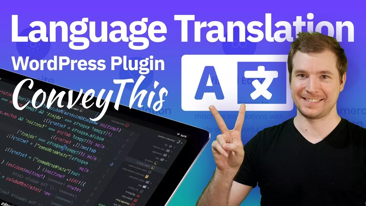 Wordpress Language Translation Plugin 1 このエイドリアンを伝えます