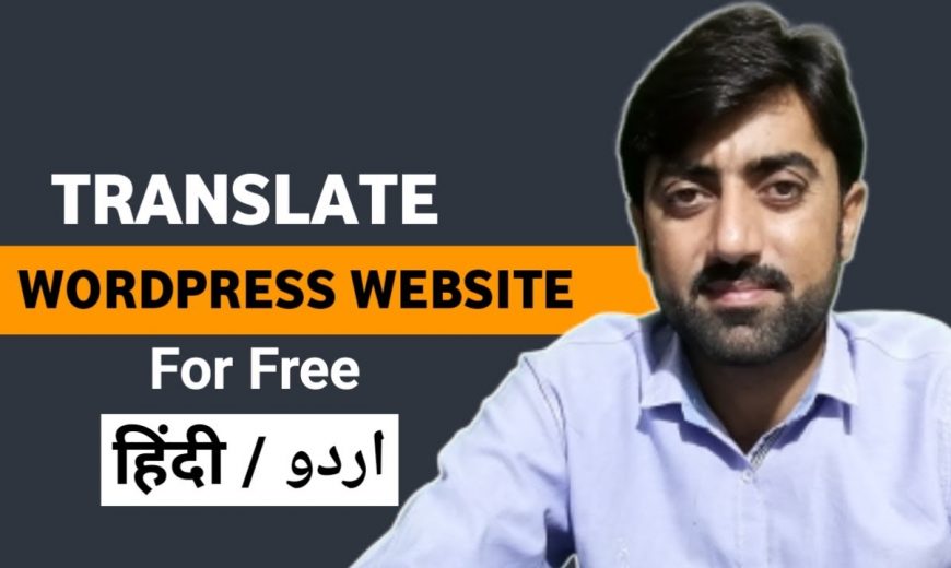 transmitthis_translate_hindi