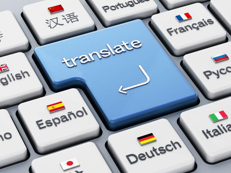 جوجل الترجمة الآلية