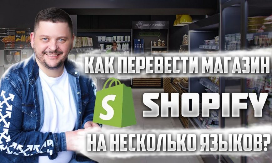 review tovarka