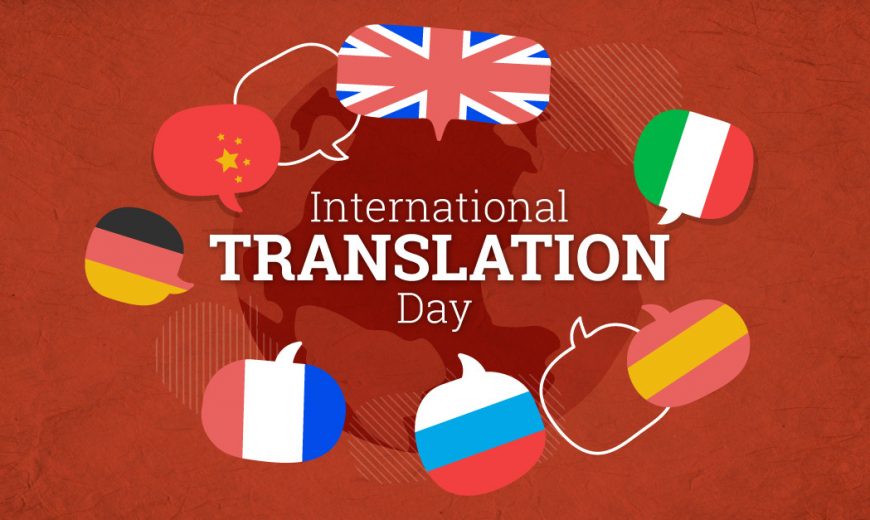 Journée internationale de la traduction