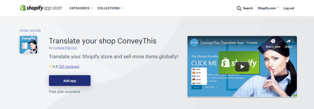 Shopify Integration 2 Shopify Schritt 2