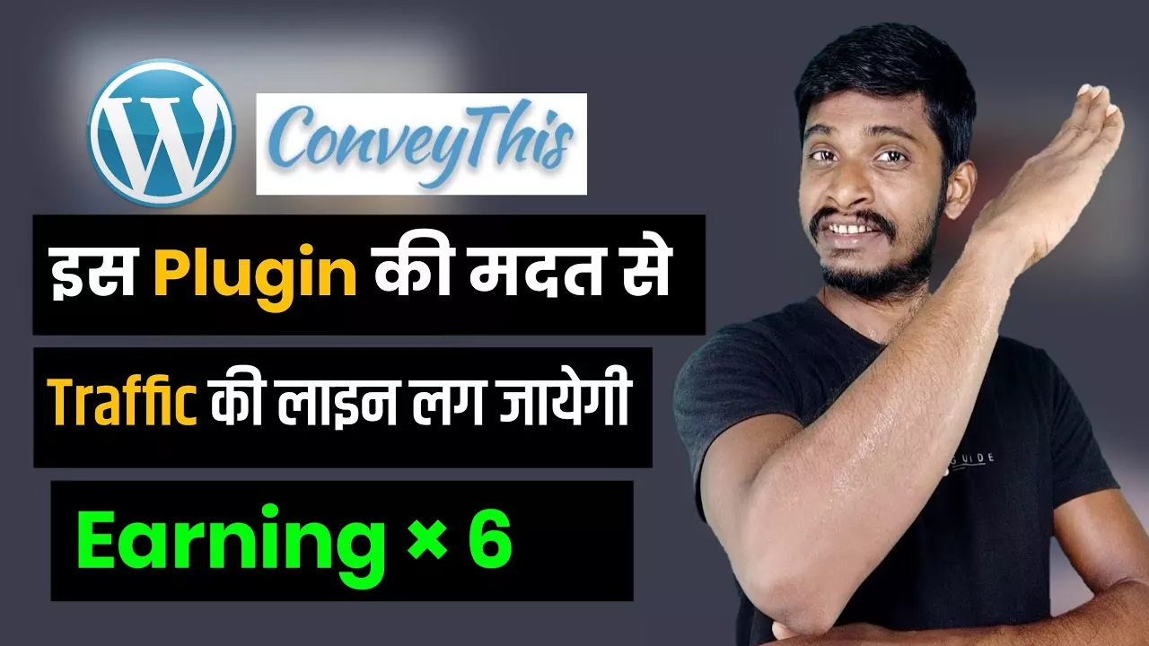 Conveythis | Multi language Plugin | Increse Your Website traffic | Website Traffic 1 review arup