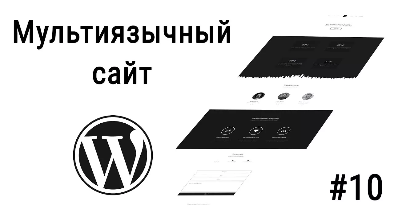How to quickly make a multilingual website on Wordpress in 2021 1 revisão ITdoctor