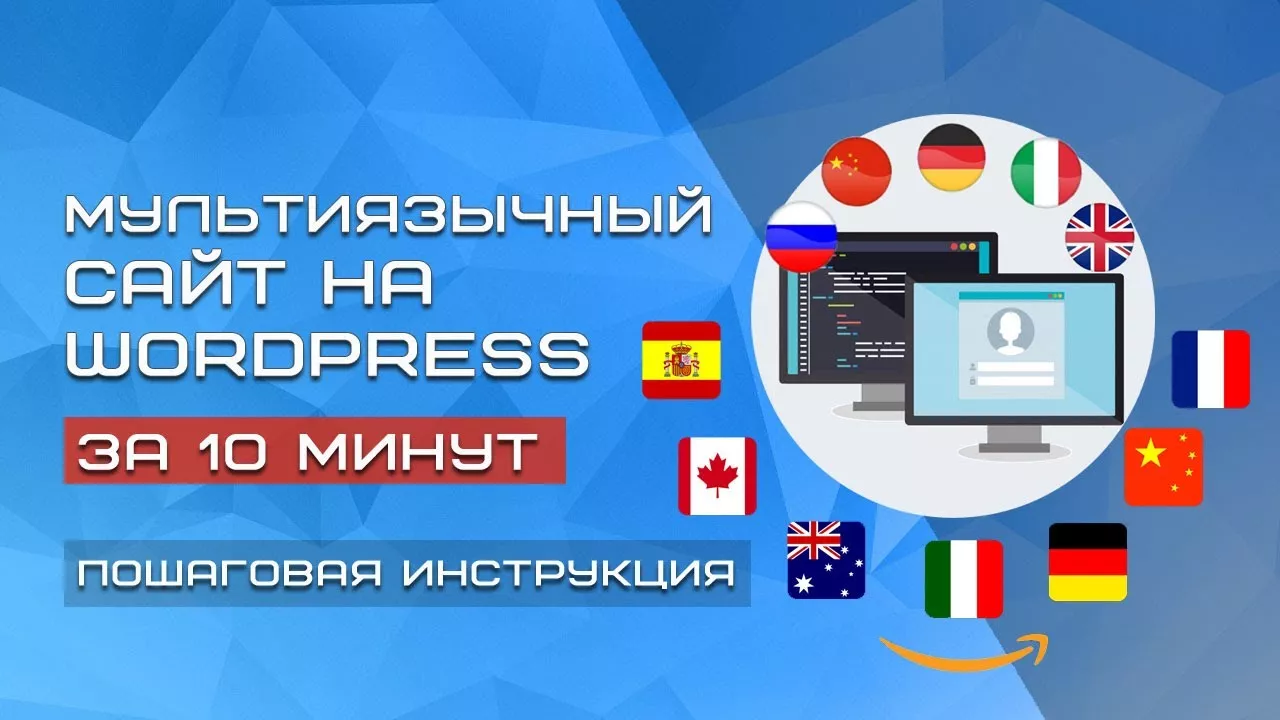 Multilingual WordPress Site in 10 Minutes | ConveyThis plugin 1 überprüfen impuls web
