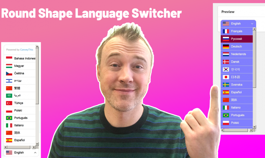 round shape language switch