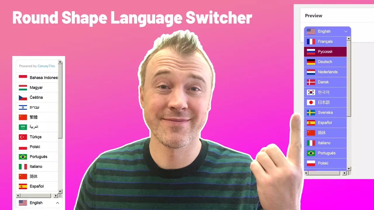 Meet the New Language Switcher! 1 تبديل لغة الشكل المستدير