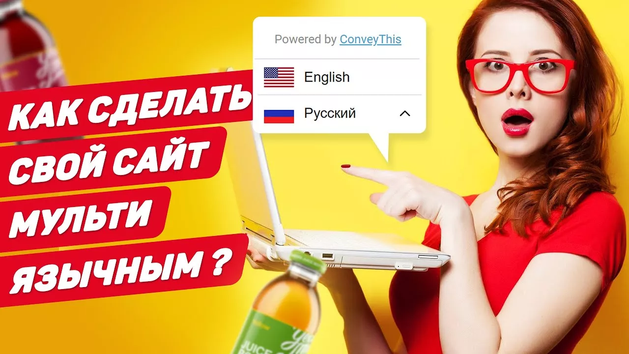 How to Make Your WordPress Site MULTILINGUAL 1 スマートセブンのレビュー