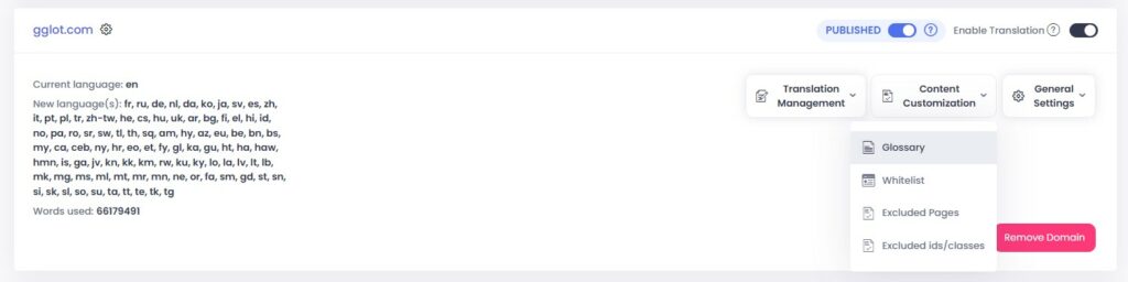 المصطلحات 1